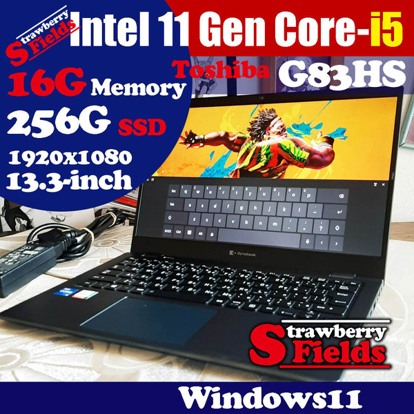 ★★ 東芝 G83/HS 11世代 i5 1135G7 16G 256G/SSD NVMe タッチ液晶 Windows11 Toshiba Dynabook 即決 TAA03