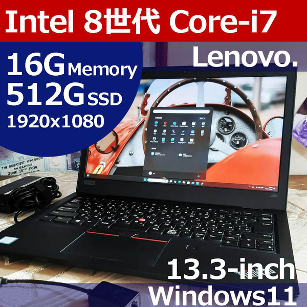 ★ Lenovo L390 8世代 i7 8565U 512G/SSD M.2 16G 1920x1080 WiFi Bluetooth Camera Windows11 Thinkpad 即決 PKK12
