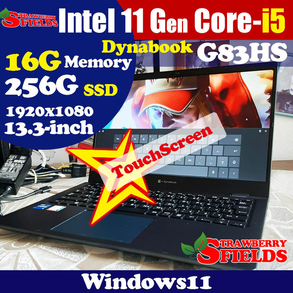 ★★ 東芝 G83HS ☆11世代 i5 1135G7 ★★ 16G 256G NVMe タッチ液晶 1920x1080 FHD Windows11 ★★JDD01