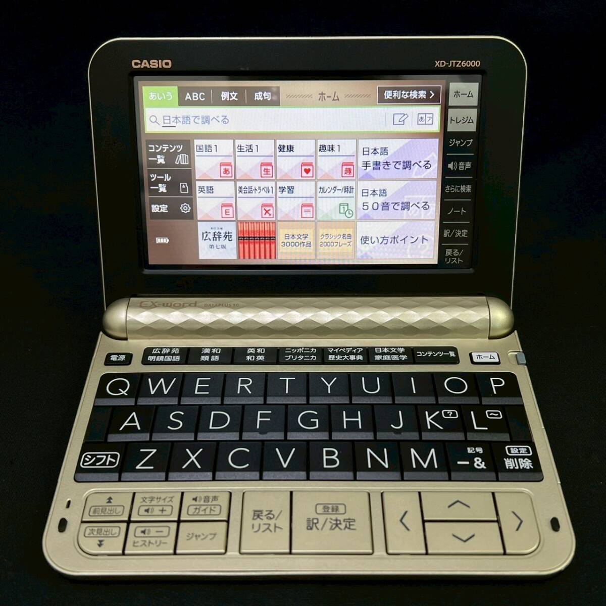 2025年最新】Yahoo!オークション -casio ex-word dataplus10の