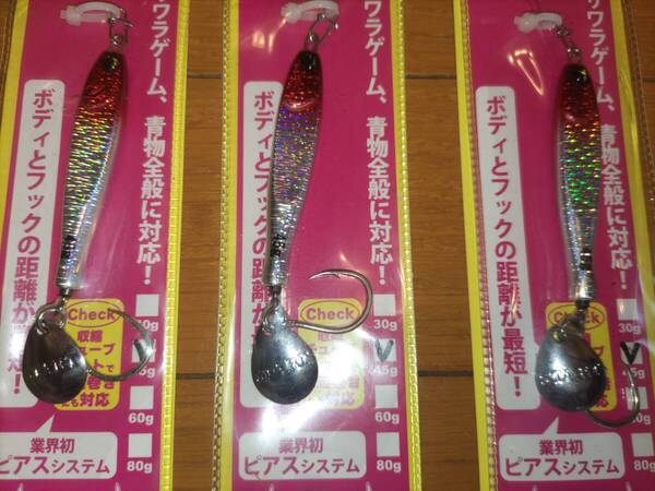 送料無料 未使用新品 START スタート TGランナー 45g 3個 タングステン メタルジグ キャスティング ブレードジギング サワラ ブリ カンパチ