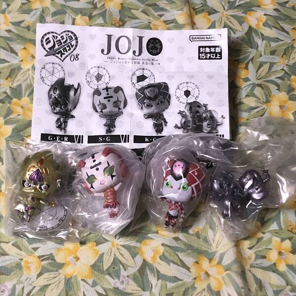送料無 ジョジョの奇妙な冒険 スタンドフィギュアコレクション08 全4種set ガチャ/JOJO/スタコレ/黄金の風