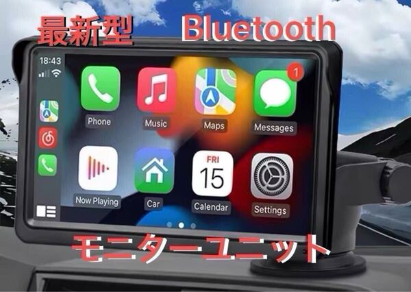 送料無料 最新型 新品 カープレイ ディスプレイ オーディオ 7インチ Bluetooth carplay/android auto スマホ カーナビ オンダッシュ