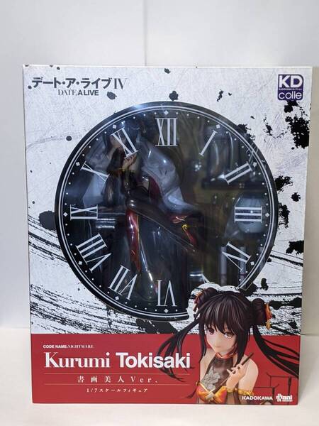 新品 未開封 KDcolle デート・ア・ライブIV 時崎狂三 書画美人Ver. 1/7 完成品フィギュア KADOKAWA デートアライブ フィギュア