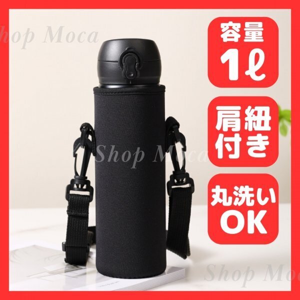 2025年最新】Yahoo!オークション -水筒 アウトドアの中古品