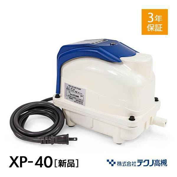 2025年最新】Yahoo!オークション -浄化槽ブロワの中古品・新品