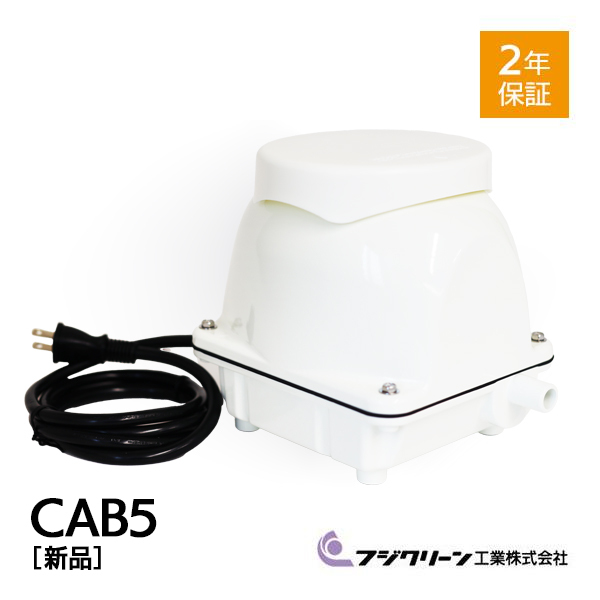 浄化槽ブロワー60L 中古稼働品 楽天市場】安永 AP-60F 浄化槽ブロワー 浄化槽ブロアー 浄化槽
