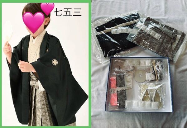 一度着用のみ 美品 男児3歳 七五三着物 花わらべ 深緑色 送料込み WN-23 小紋 緑×ベージュ フルセット 2024年新作