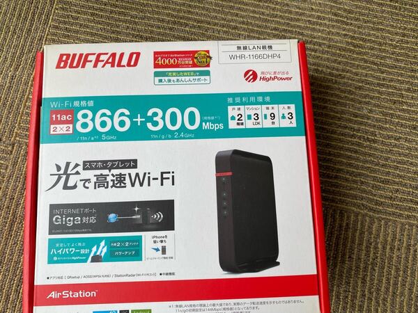 BUFFALO WHR-1166DHP4 無線LANルーター WHR-1166DHP4
