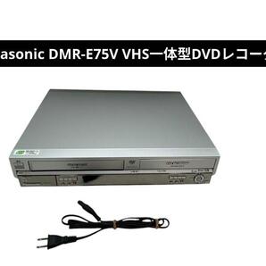 Panasonic DMR-E75V VHS一体型DVDレコーダー ダビング