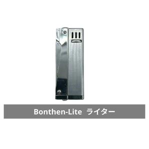 着火未確認 Bonthen-Lite ライター アンティーク