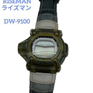 G-SHOCK RISEMAN ライズマン DW-9100
