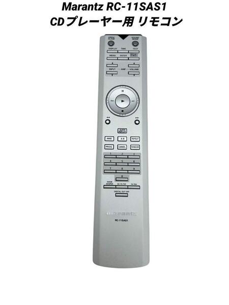 Marantz RC-11SAS1 SA-11S1 CDプレーヤー用 リモコン