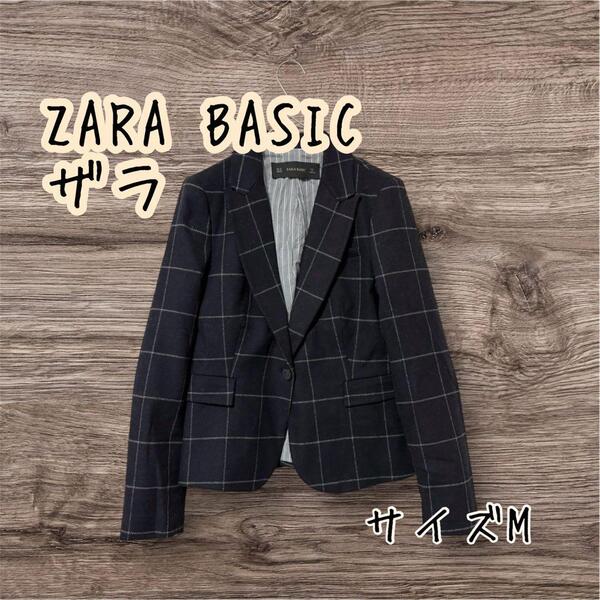ZARA BASIC ザラ レディーステーラードジャケット ブレザー US M