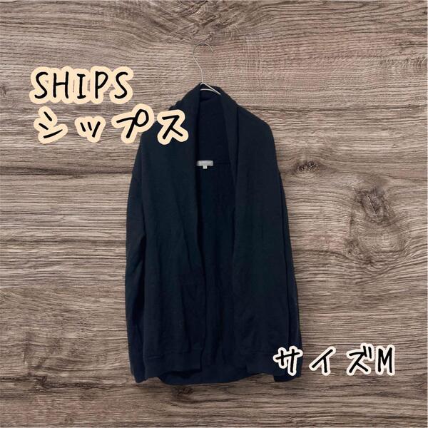 SHIPS シップス イタリア系使用 ニットボレロ M