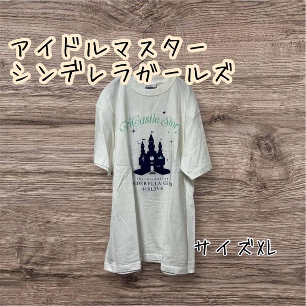 アイドルマスター シンデレラガールズ 4TH LIVE STAFF TシャツXL
