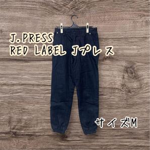 J.PRESS RED LABEL Jプレス スリムアーバンフィット チノパン