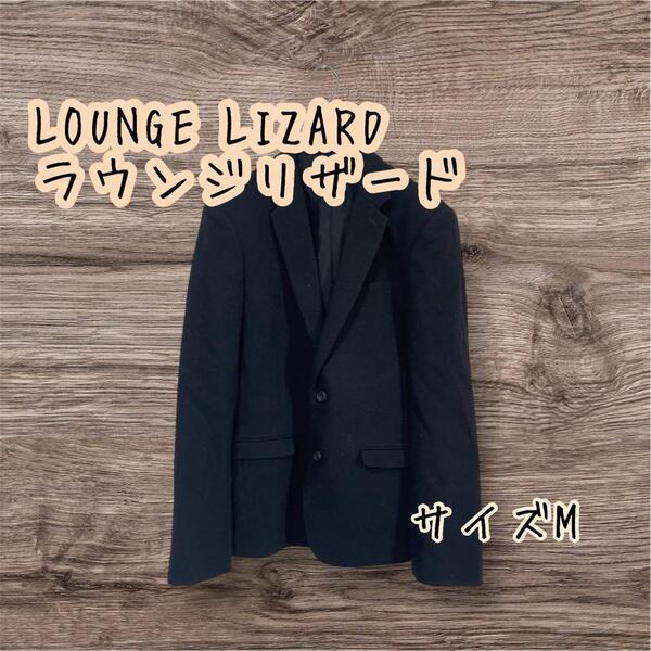 LOUNGE LIZARD ラウンジリザード ウールテーラードジャケット 2