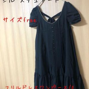 JILLSTUART/ジル スチュアート フリルドレスワンピース/0