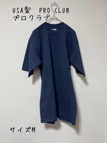 USA製 PRO CLUB プロクラブ Tシャツ ネイビー M 2