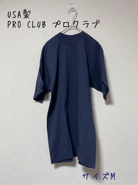 USA製 PRO CLUB プロクラブ ヘビーウェイト クルーネック Tシャツ