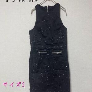 サンプル品 G-STAR RAW CADE COSMOS SLIM DRESS