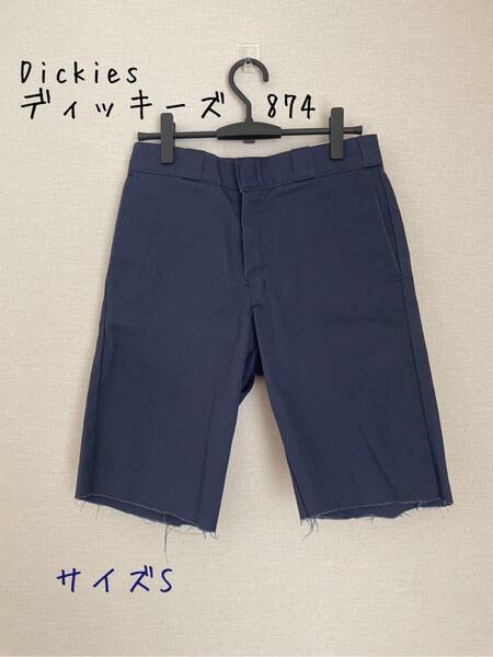 Dickies ディッキーズ 874 裁断 ワークハーフパンツ