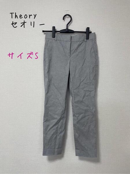 Theory セオリー ストレッチ ストレートトラウザーパンツ クロップド