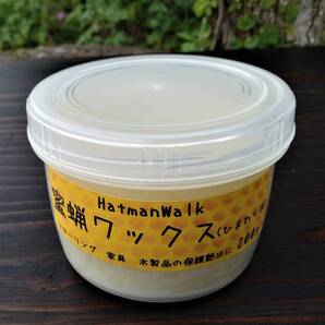 蜜蝋ワックス(ひまわり油)大容量200g アンティーク家具のメンテに、金具を含め使えます!!