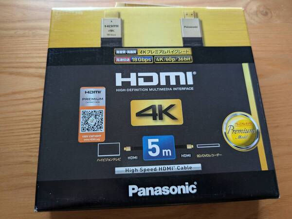 Panasonic HDMIケーブル RP-CHKX50
