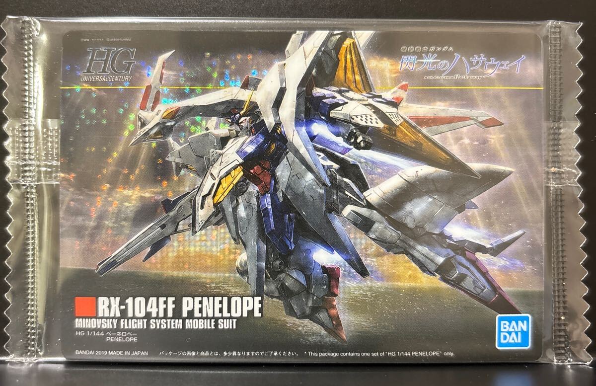2025年最新】Yahoo!オークション -ガンプラパッケージアート