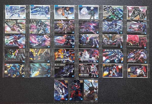 フルコンプ ガンダム ガンプラ パッケージ アート コレクション 第9弾 GUNDAM グミ ウエハース カード 全33種 フル コンプリート セット
