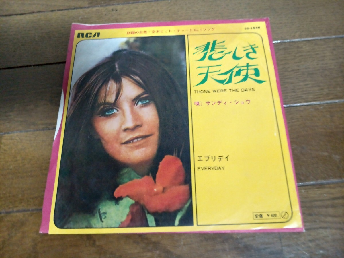 Yahoo!オークション -「サンディ ショウ」(レコード) の落札相場