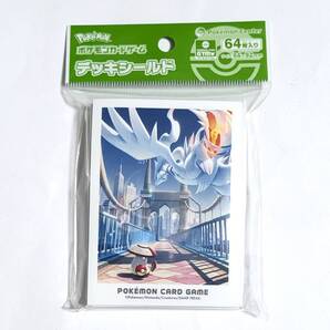 未開封・匿名 イッシュの冒険 レシラム&モロバレル デッキシールド サプライ