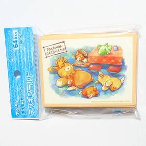 【未開封・匿名配送】 PAMO NO MURE デッキシールド サプライ ポケカ