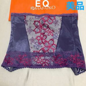 ホームクリーニング済み EQ 補正下着 マルコ MARUKO ウエストシェーパー シェイパー サクラ 大きいサイズ