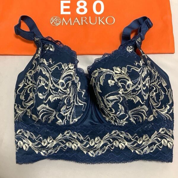 ホームクリーニング済み E80 リベルディーニュ MARUKO ブラジャー 補正下着 マルコ 送料無料 即決 リベル 大きいサイズ