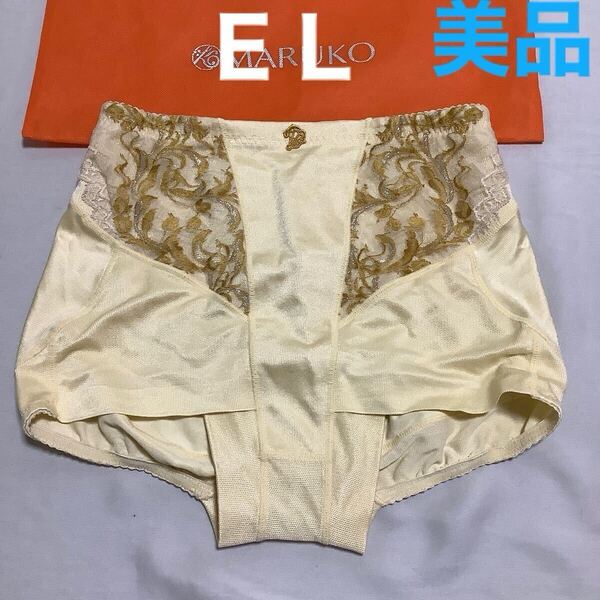 ホームクリーニング済み EL リベルディーニュ MARUKO ショート ガードル 補正下着 マルコ 送料無料 美品 即決 リベル 限定色