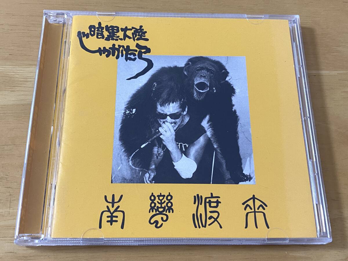 2025年最新】Yahoo!オークション -#じゃがたらの中古品・新品