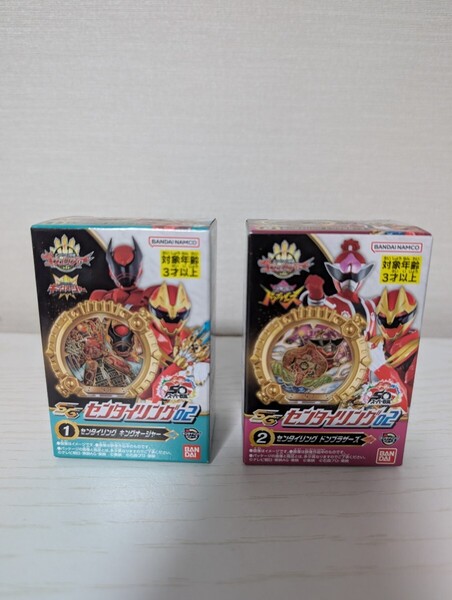 ナンバーワン戦隊ゴジュウジャー SGセンタイリング02 キングオージャー ドンブラザーズセット