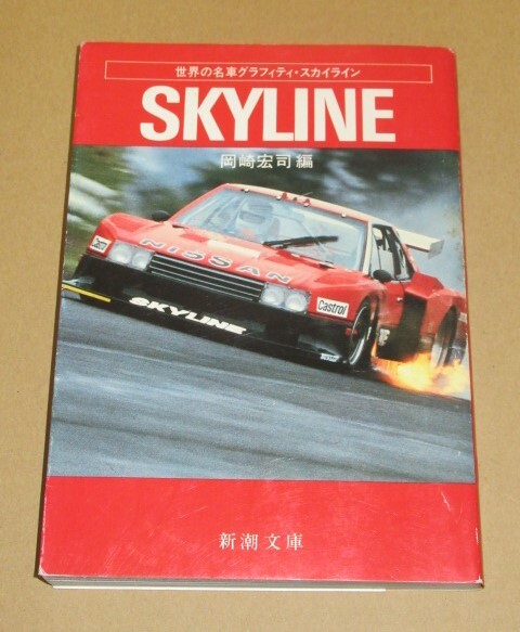 2025年最新】Yahoo!オークション -世界の名車(本、雑誌)の中古品