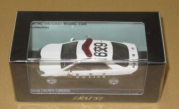 1/43 トヨタ クラウン GRS202 2011 警視庁 交通部交通機動隊車両(ホワイト×ブラック)