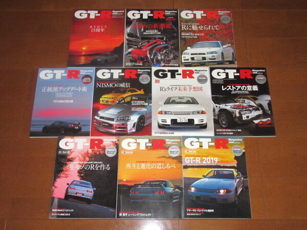 GT-R Magazine (綴じ込み 「R's CALENDAR 2010-2019」)全10冊