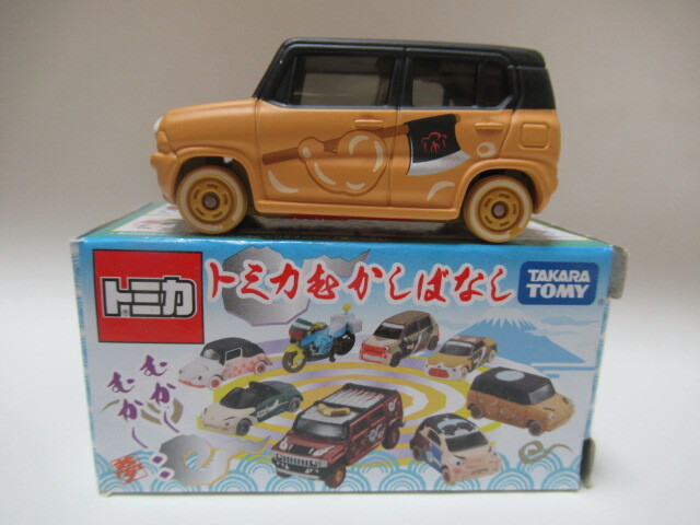 ☆ミニカー トミカ 限定版70年代の乗用車セット☆ - いずみ洋行