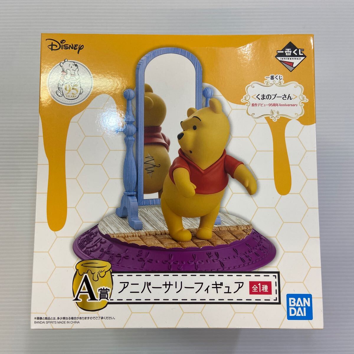 海外限定スパイク販売 2025年最新】Yahoo!オークション -くまのプーさんの中古品・新品 キャラクターグッズ