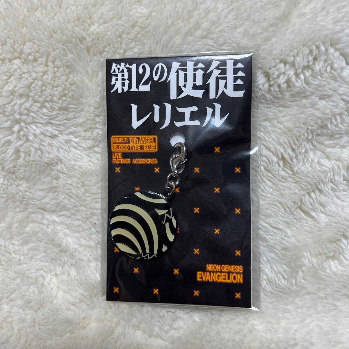 激レア】エヴァンゲリオン ファスナーアクセサリー キーホルダー