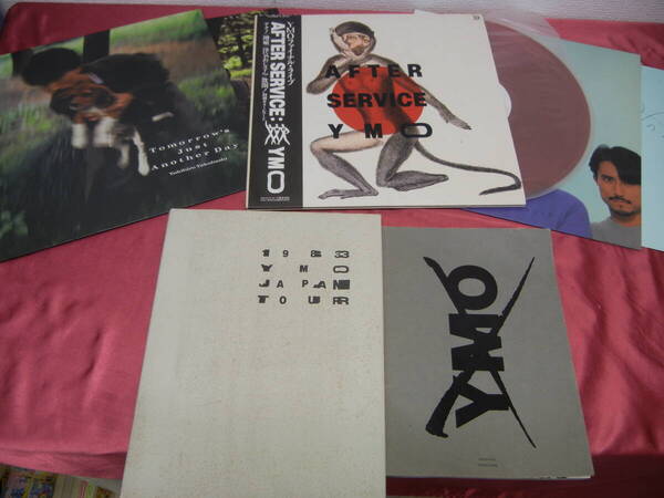【YMO】中古 レコード パンフレット 画像の品まとめて イエロー マジック オーケストラ 送料込み