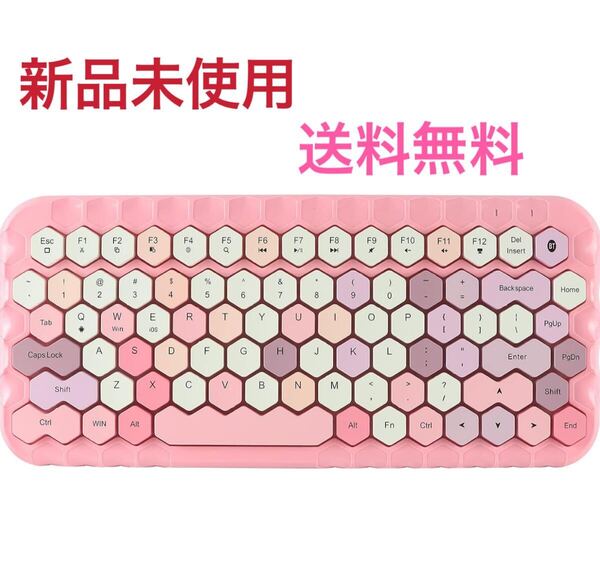 Bluetooth5.1キーボード コンパクト&テンキーレス 小型 ピンク