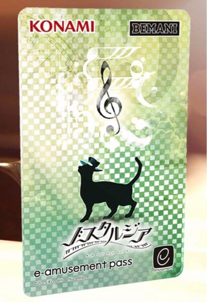 メタリック e-amusement passカード ノスタルジア Croit NOSTALGIA BEMANI KONAMIコナクレ