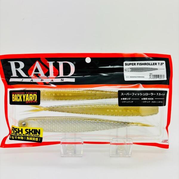新品 RAID JAPAN レイドジャパン SUPER FISHROLLER スーパーフィッシュローラー 7.5 7.5インチ #121 KIWAMI BLUE WAKASAGI キワミブルー
